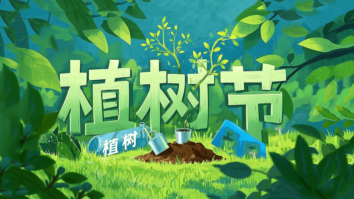 綠意躍動工業芯：密封件的植樹節生態宣言！